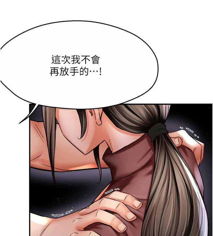 第89话-三人正面对峙
