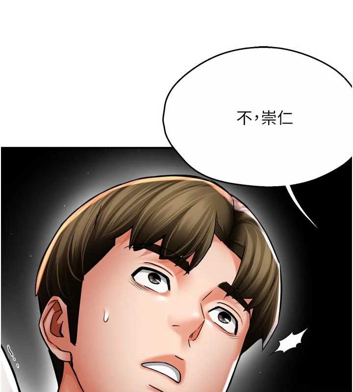 第89话-三人正面对峙