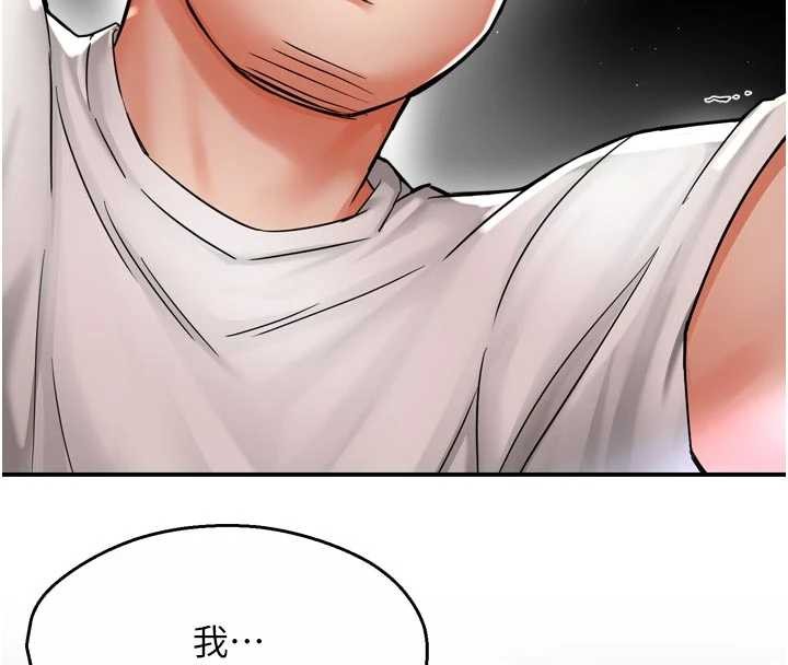 第89话-三人正面对峙