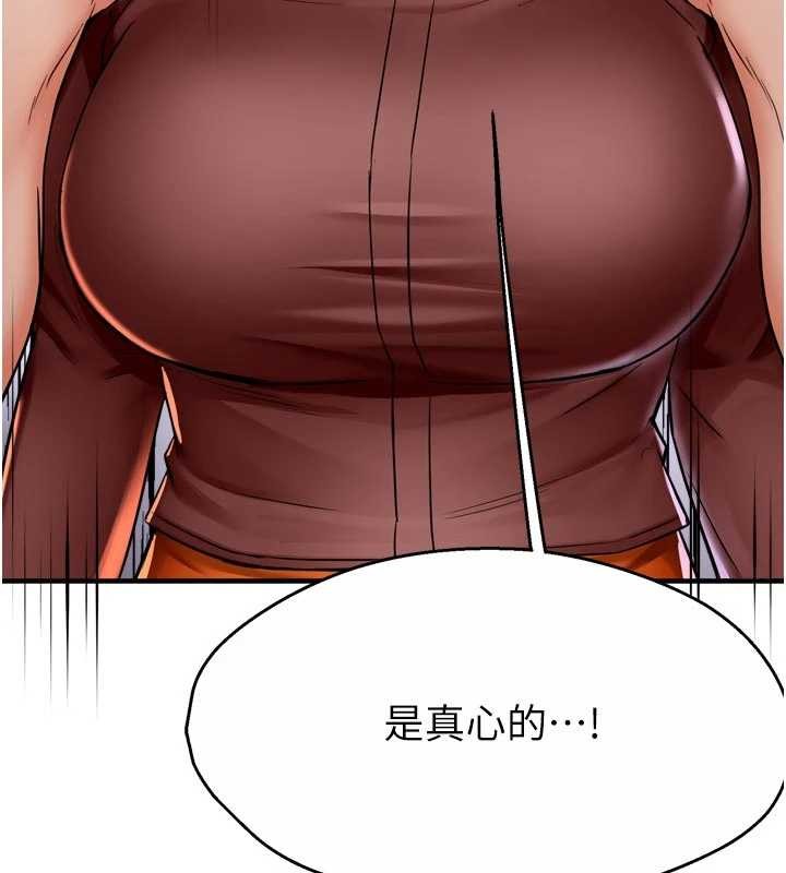 第89话-三人正面对峙