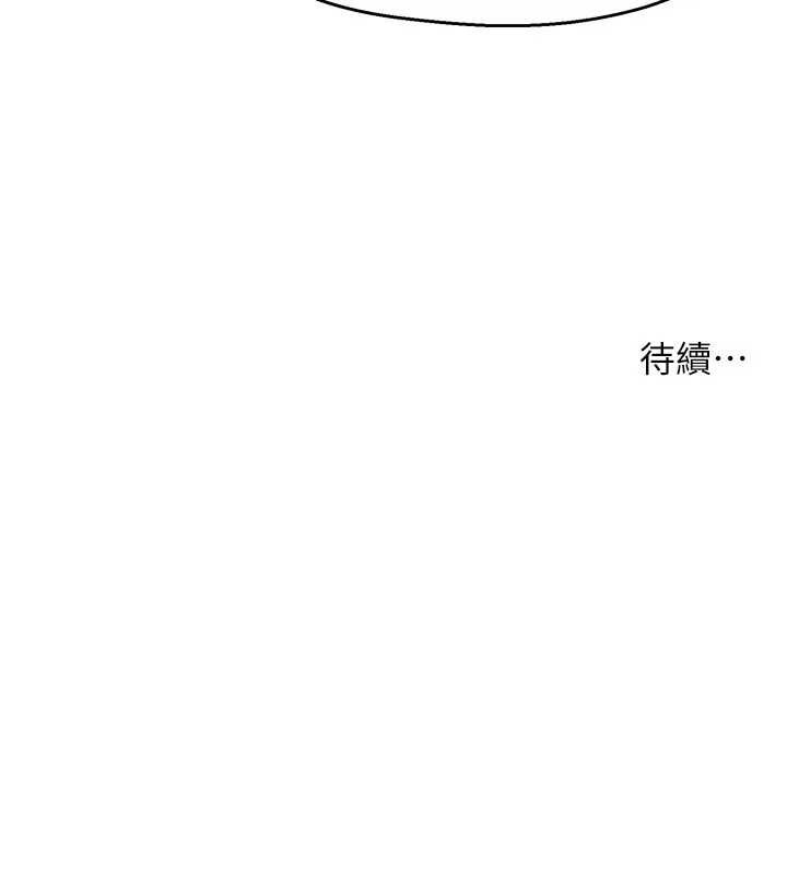 第89话-三人正面对峙