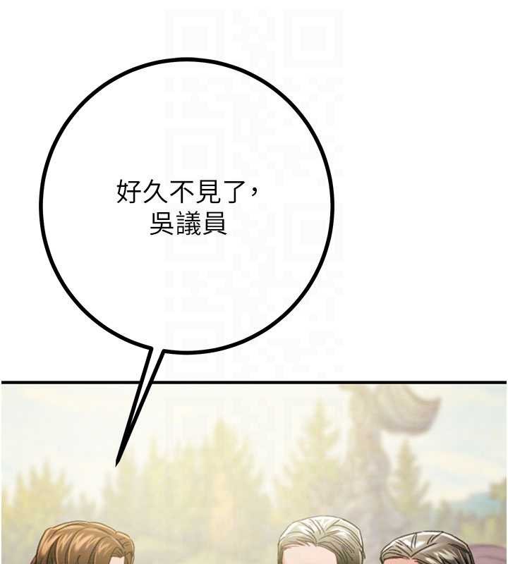 第85话-他操了妳几次?