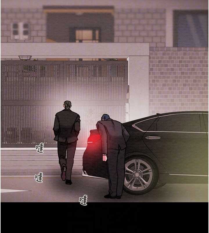 第85话-他操了妳几次?