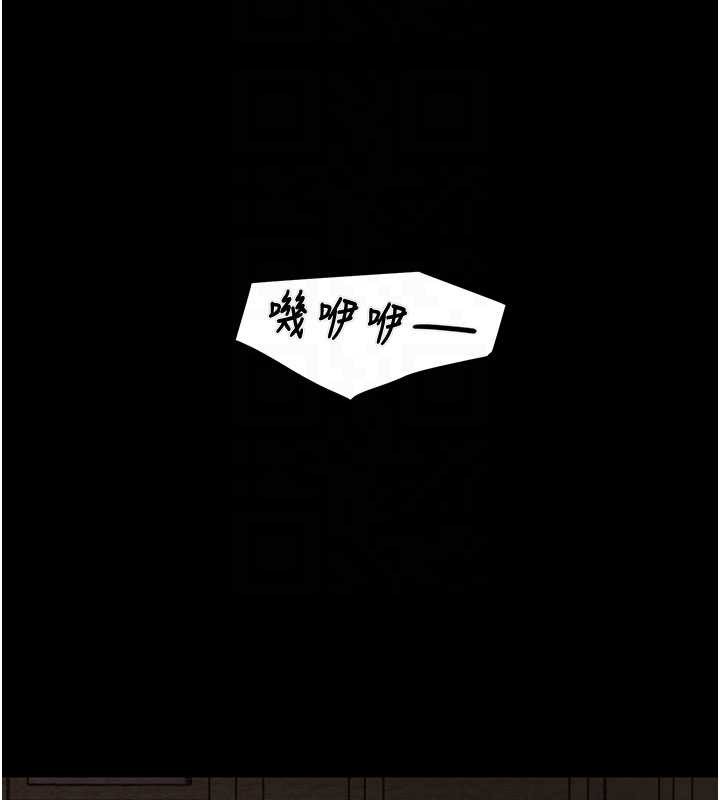 第85话-他操了妳几次?