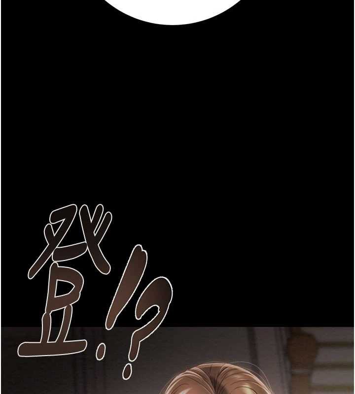 第85话-他操了妳几次?