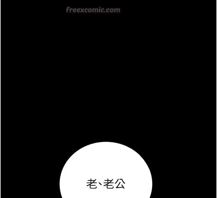 第85话-他操了妳几次?