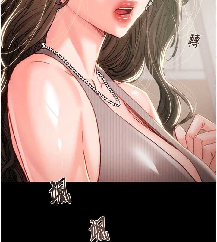 第85话-他操了妳几次?