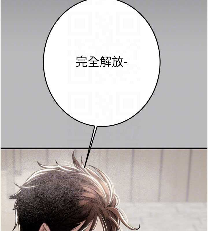 第85话-他操了妳几次?