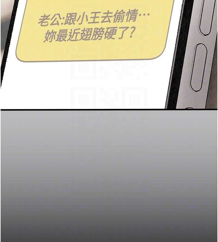 第85话-他操了妳几次?
