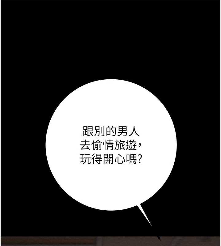 第85话-他操了妳几次?