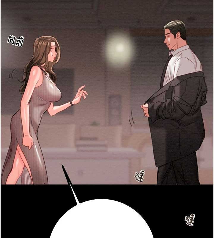 第85话-他操了妳几次?