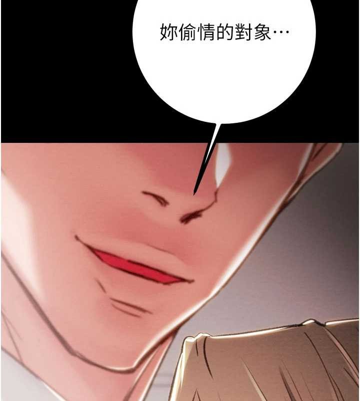 第85话-他操了妳几次?