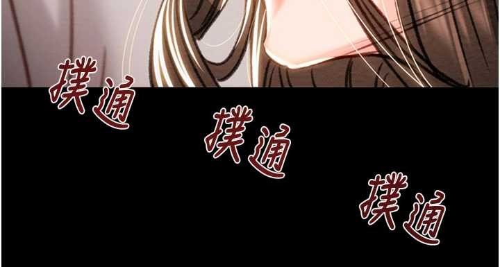 第85话-他操了妳几次?