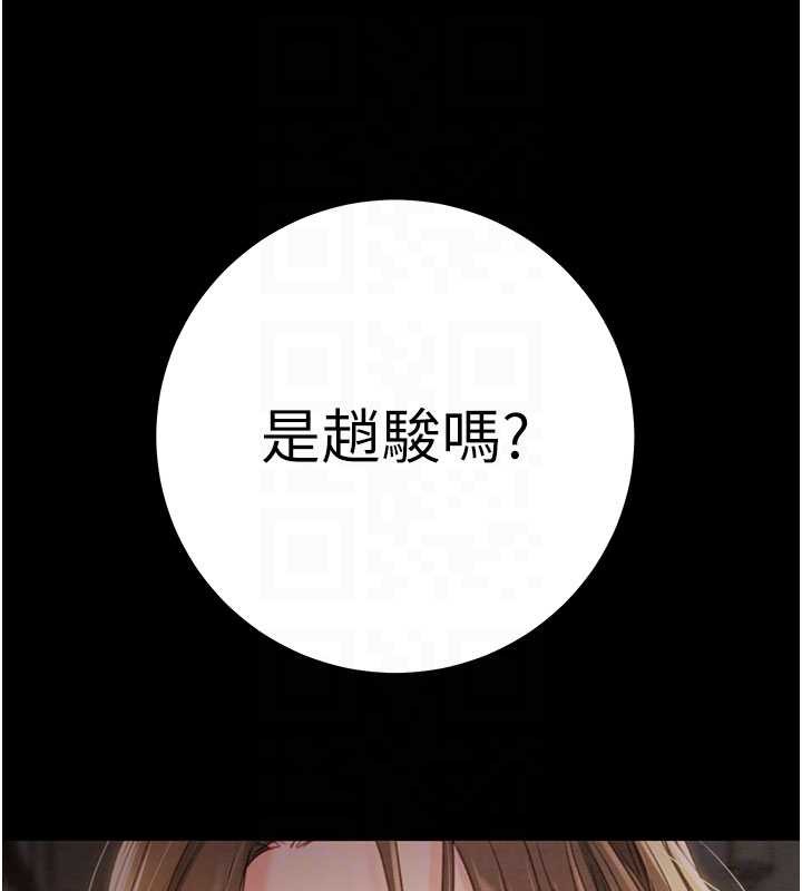 第85话-他操了妳几次?