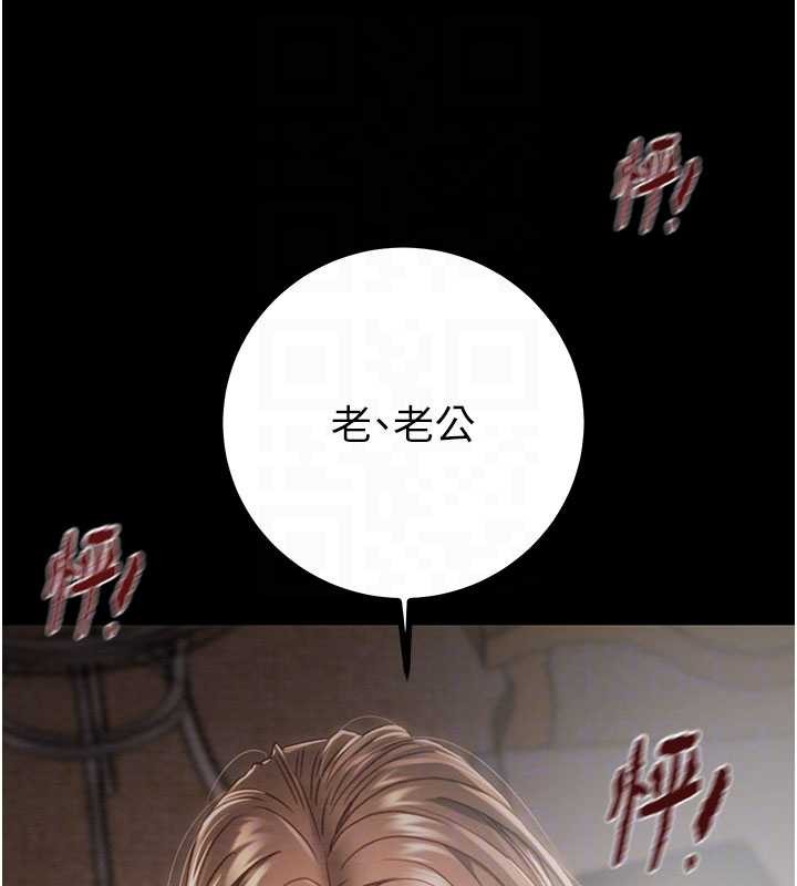 第85话-他操了妳几次?