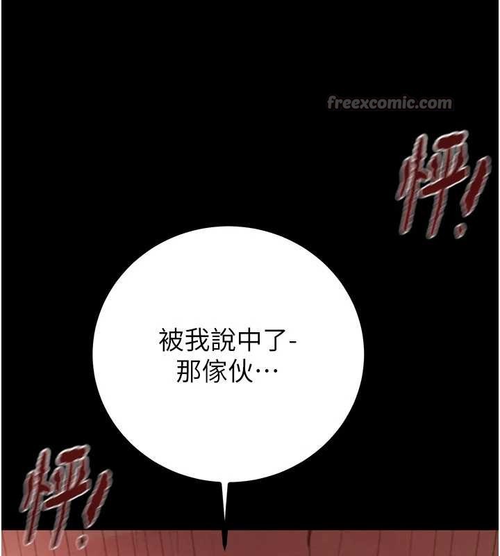 第85话-他操了妳几次?