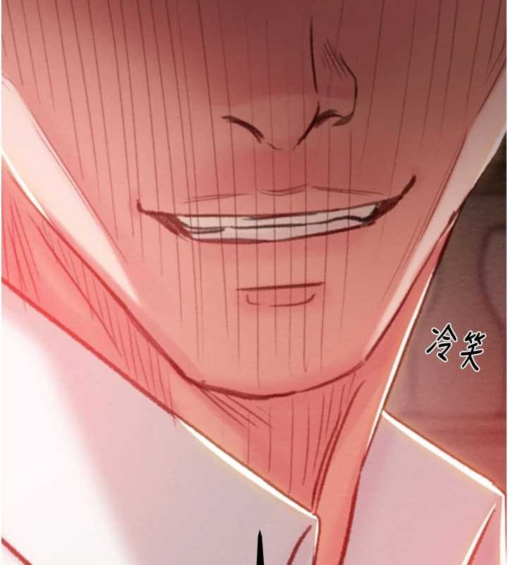 第85话-他操了妳几次?