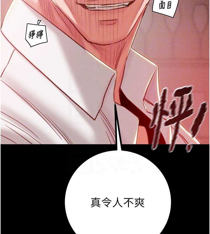 第85话-他操了妳几次?