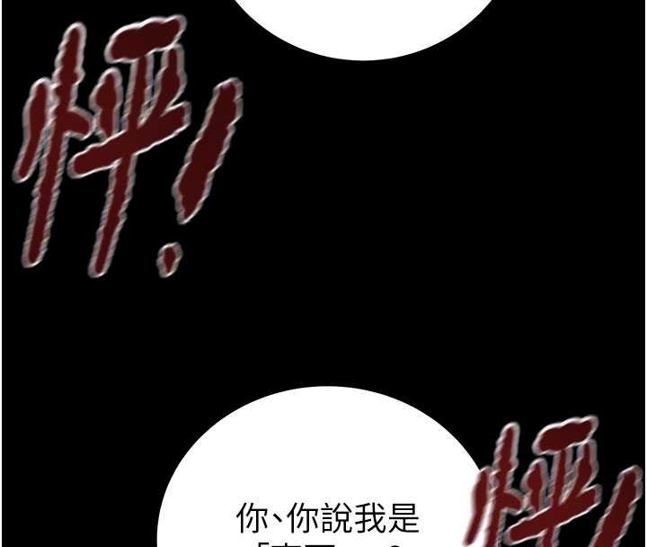 第85话-他操了妳几次?