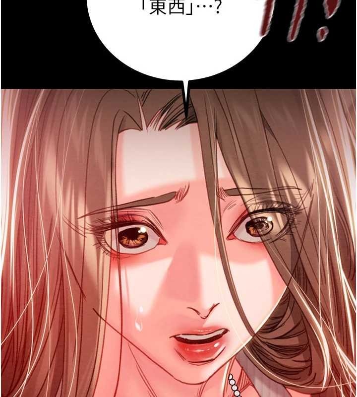 第85话-他操了妳几次?
