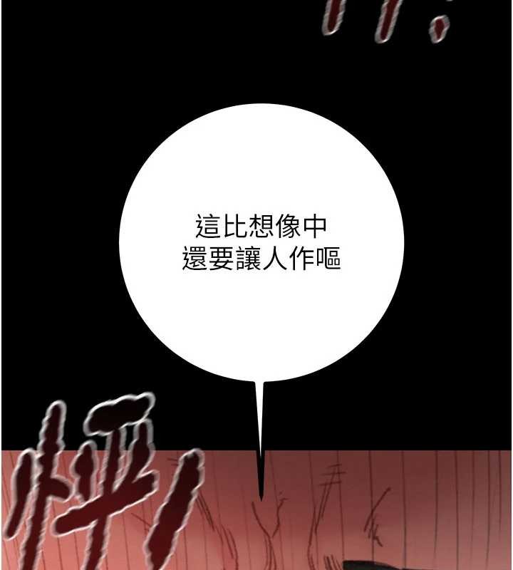 第85话-他操了妳几次?