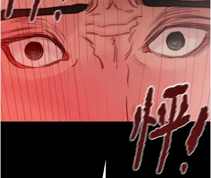 第85话-他操了妳几次?