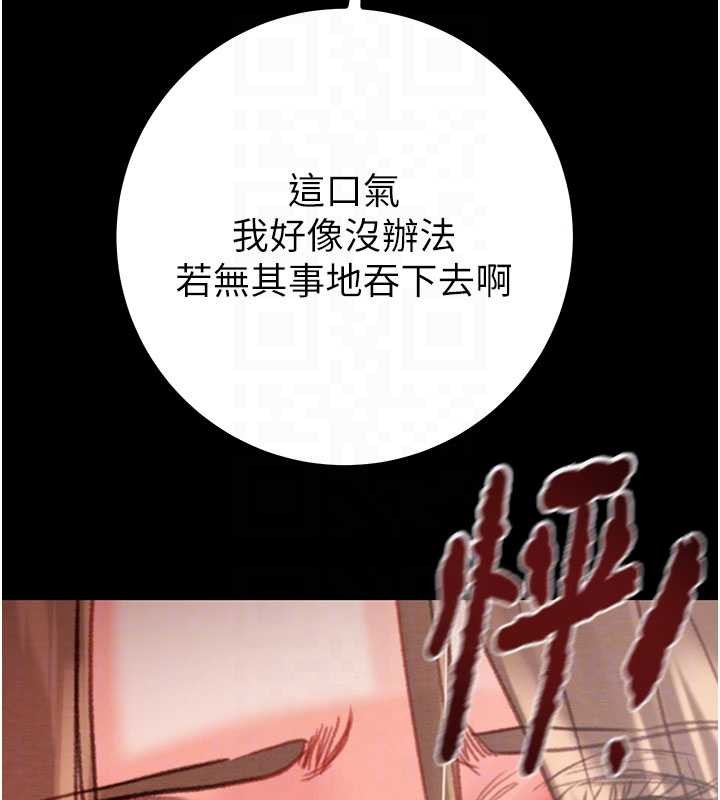 第85话-他操了妳几次?