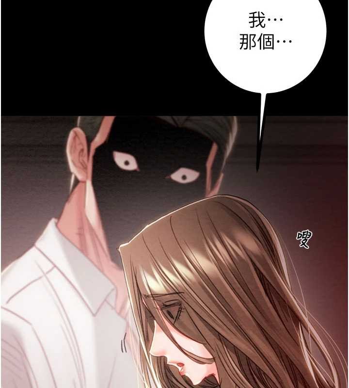 第85话-他操了妳几次?