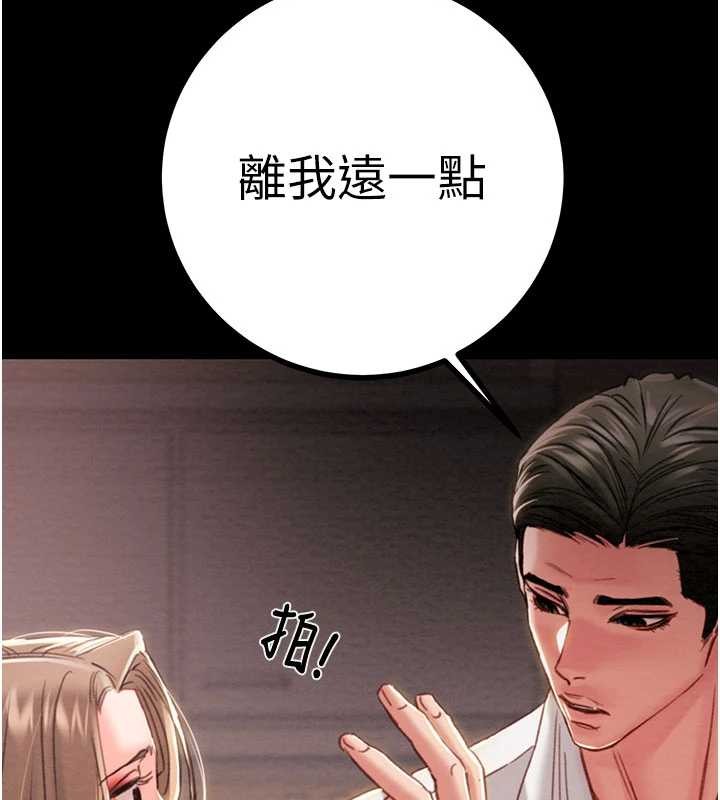 第85话-他操了妳几次?