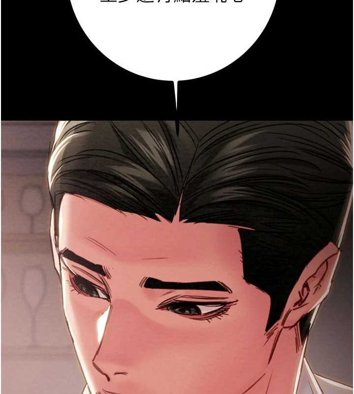 第85话-他操了妳几次?