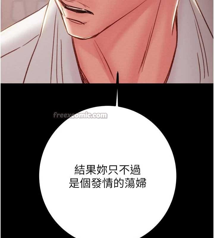第85话-他操了妳几次?