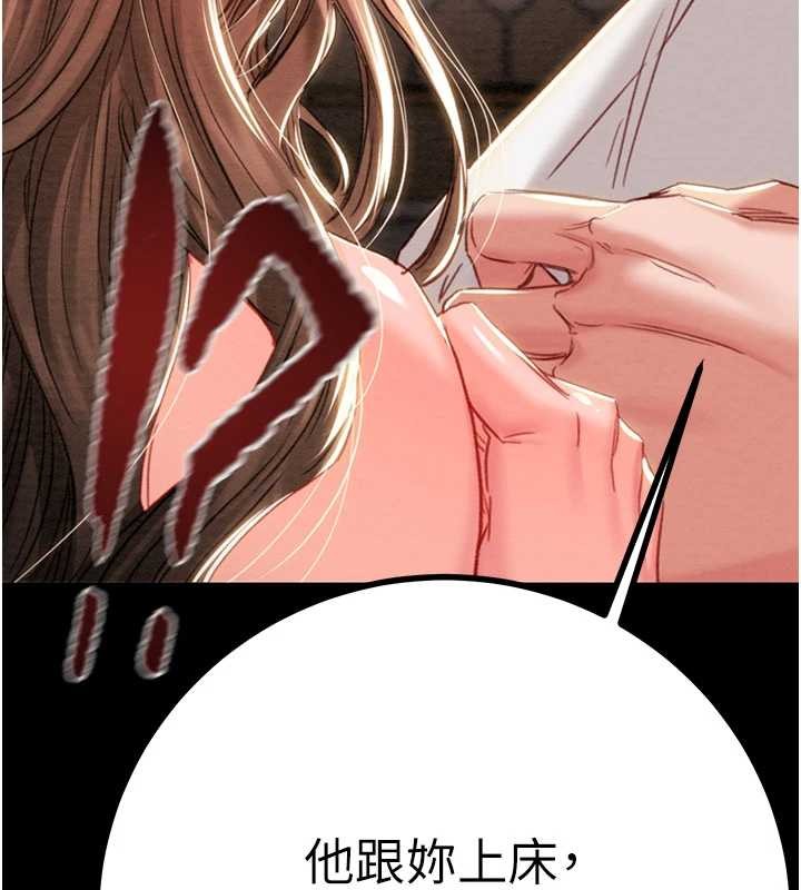 第85话-他操了妳几次?
