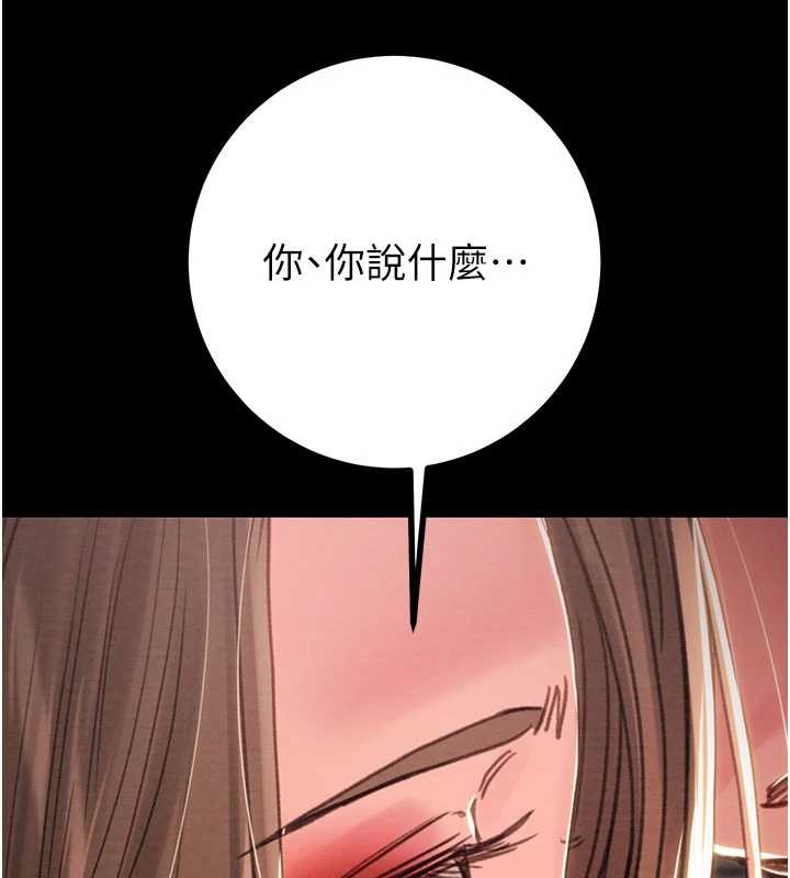 第85话-他操了妳几次?