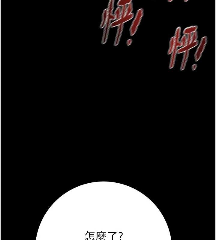第85话-他操了妳几次?