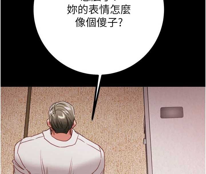 第85话-他操了妳几次?