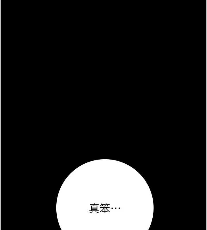 第85话-他操了妳几次?