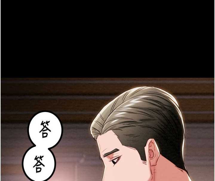 第85话-他操了妳几次?