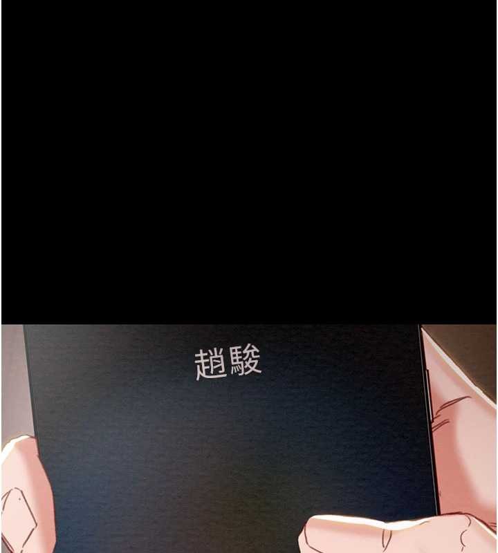 第85话-他操了妳几次?