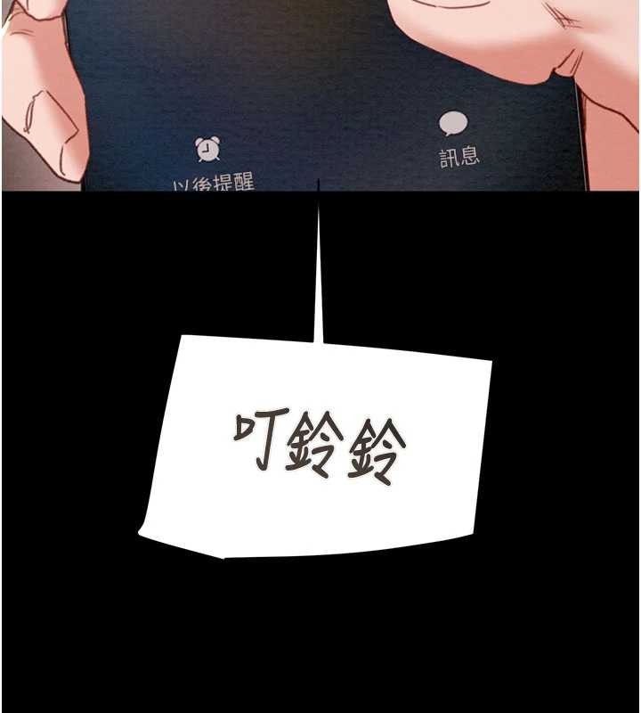第85话-他操了妳几次?