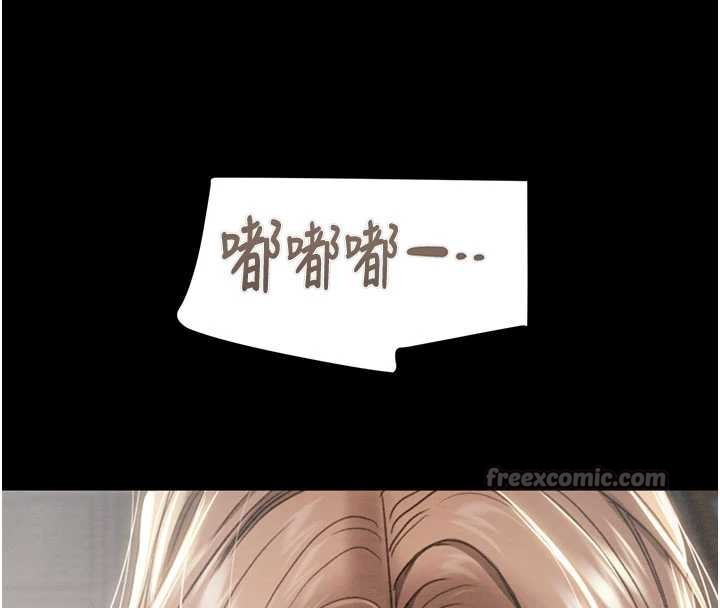 第85话-他操了妳几次?