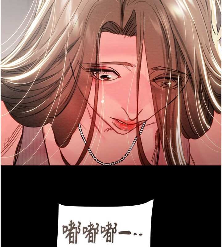 第85话-他操了妳几次?