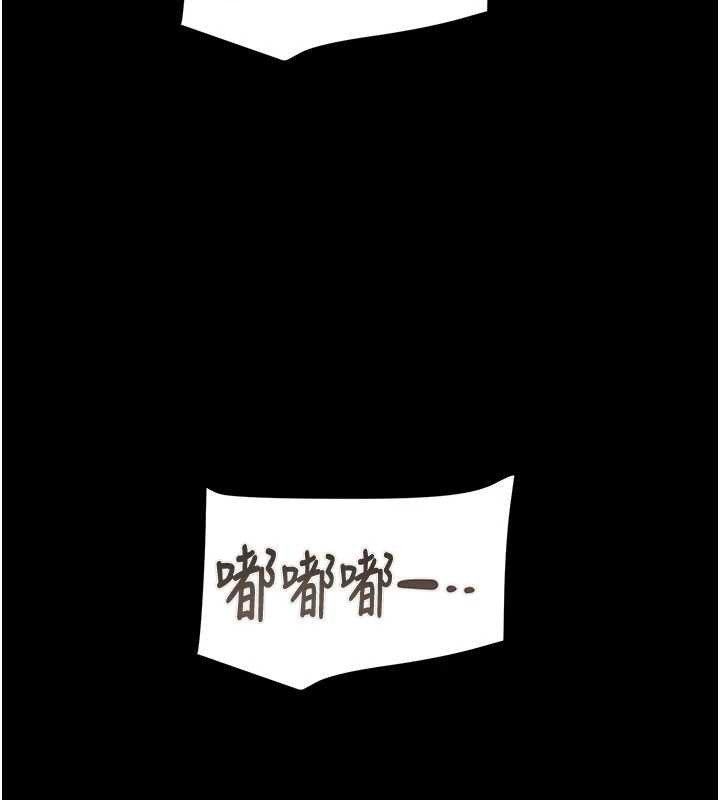 第85话-他操了妳几次?