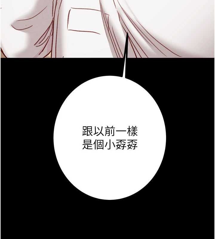 第85话-他操了妳几次?