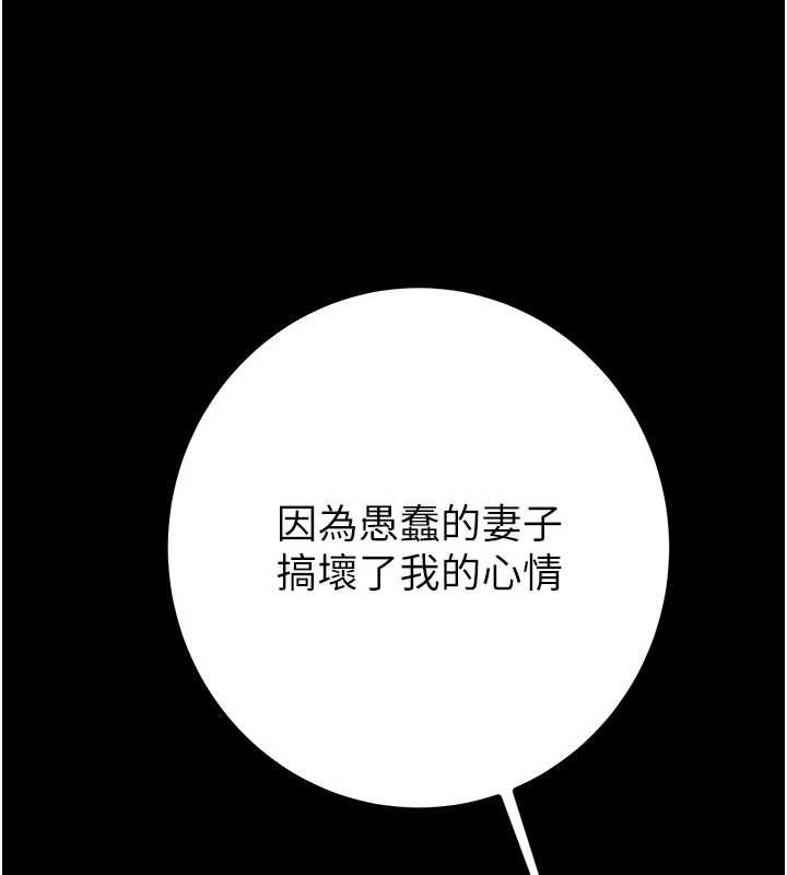 第85话-他操了妳几次?
