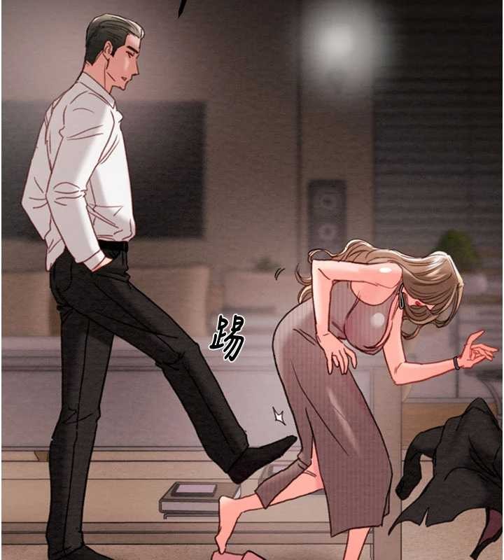 第85话-他操了妳几次?