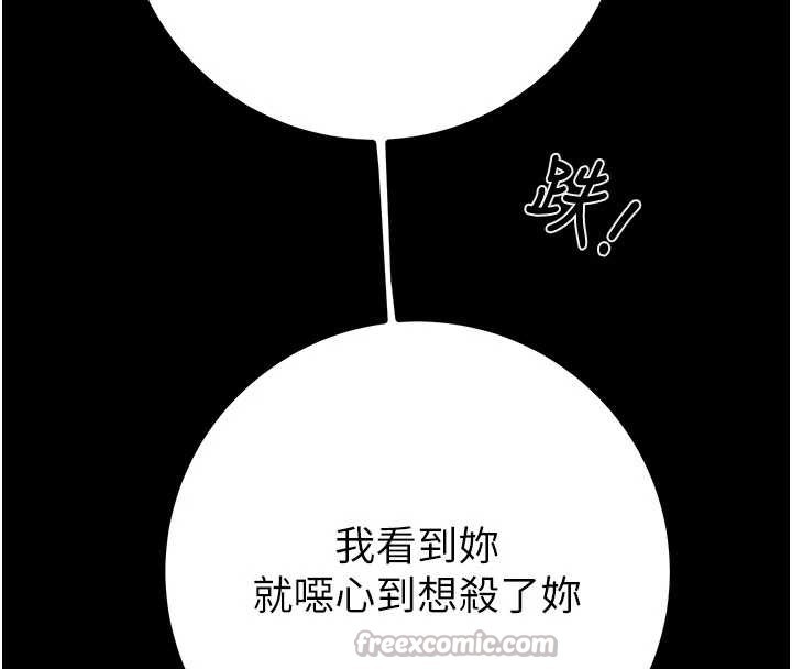 第85话-他操了妳几次?