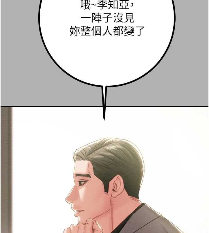第85话-他操了妳几次?