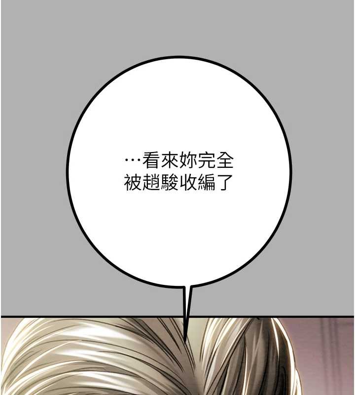 第85话-他操了妳几次?