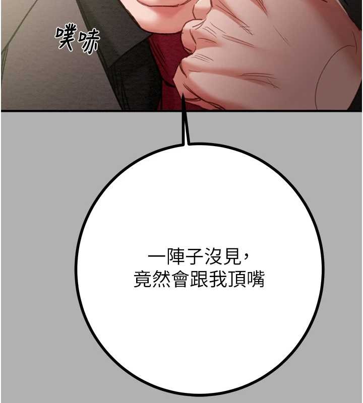 第85话-他操了妳几次?