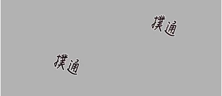 第85话-他操了妳几次?
